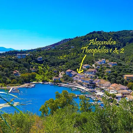 Theophilos Dio Апартаменты Agios Stefanos Kassiopi